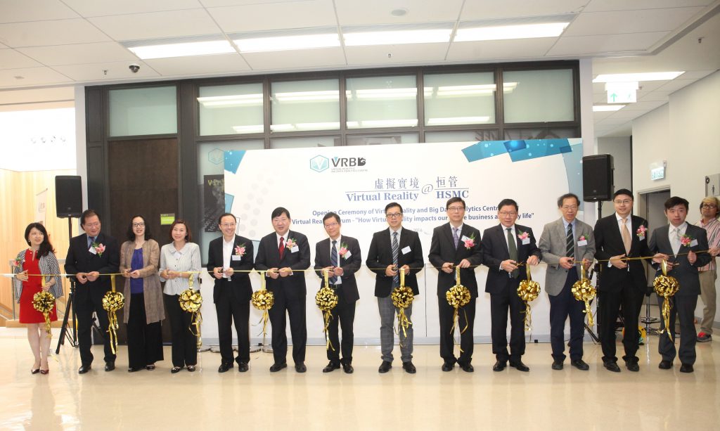 Opening Ceremony of Virtual Reality and Big Data Analytics Centre cum Virtual Reality Forum