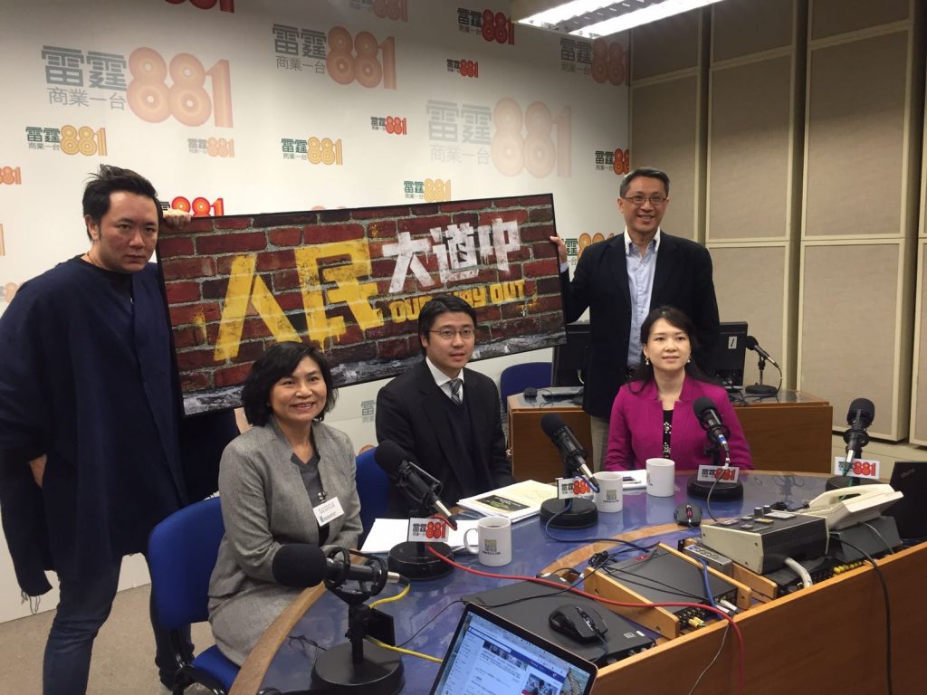 Radio Interview: Challenges of Hong Kong Port