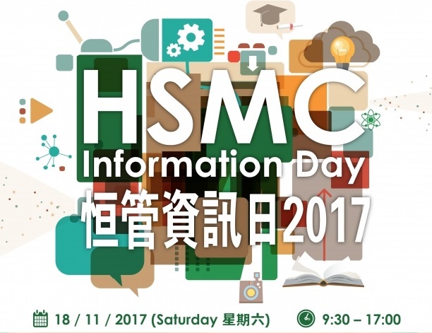 SSSDP Workshops – HSMC Information Day 2017