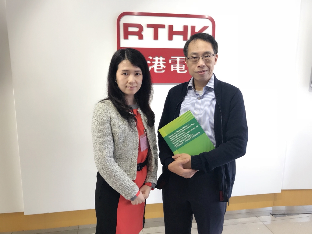 Radio Interview: “Logistics and Trade Facilitation in Guangdong-Hong Kong-Macau Bay Area: Stakeholders Concerns, Comments from Central Government, and Policy Recommendations” Report