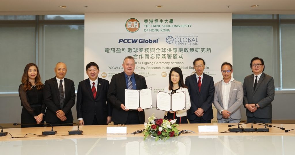 MOU Signing Ceremony between PCCW Global and the Policy Research Institute of Global Supply Chain