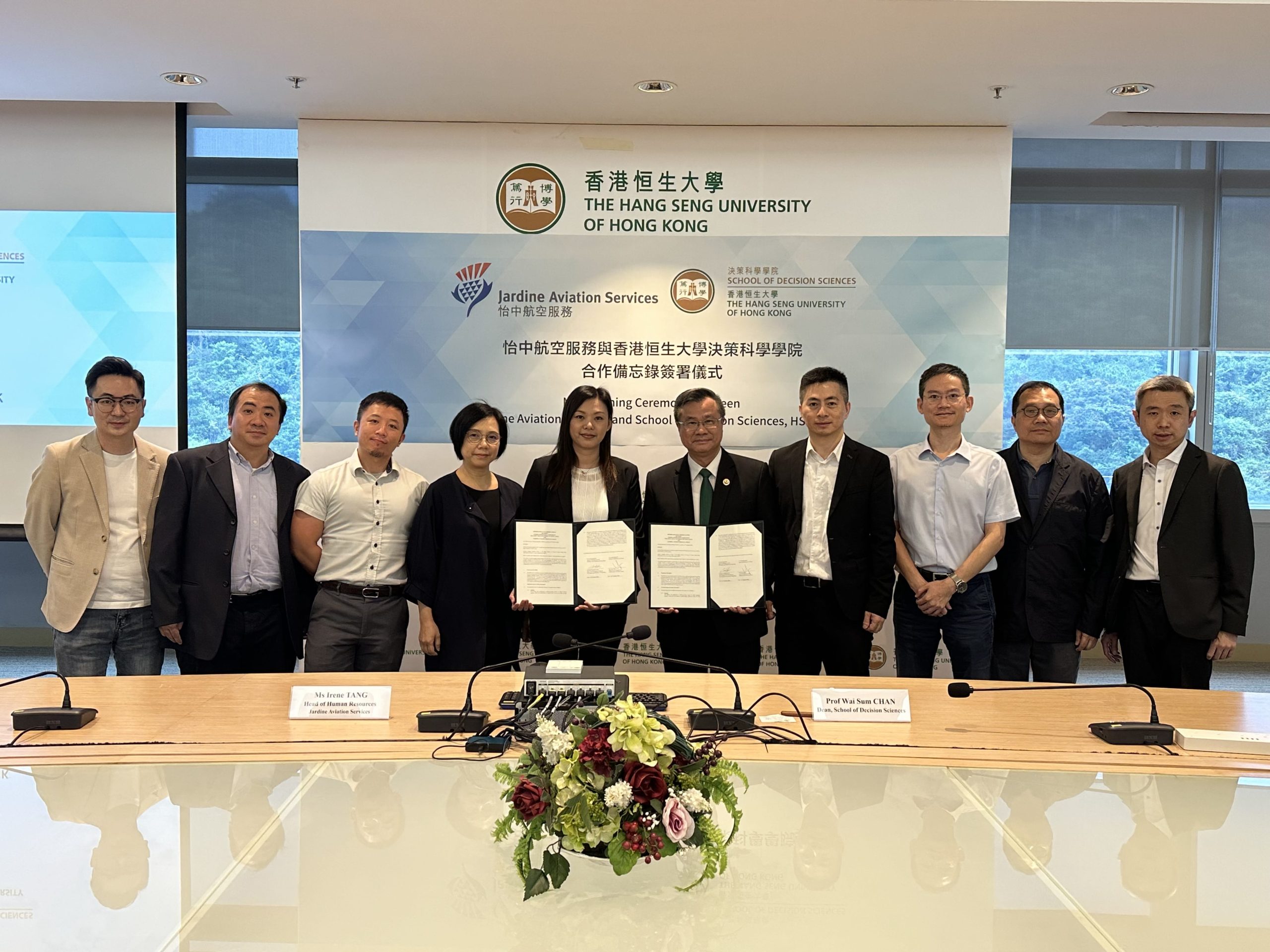 Jardine Aviation Services Group and School of Decision Sciences of the Hang Seng University of Hong Kong join forces to explore opportunities to nurture the next generation of talent for aviation industry