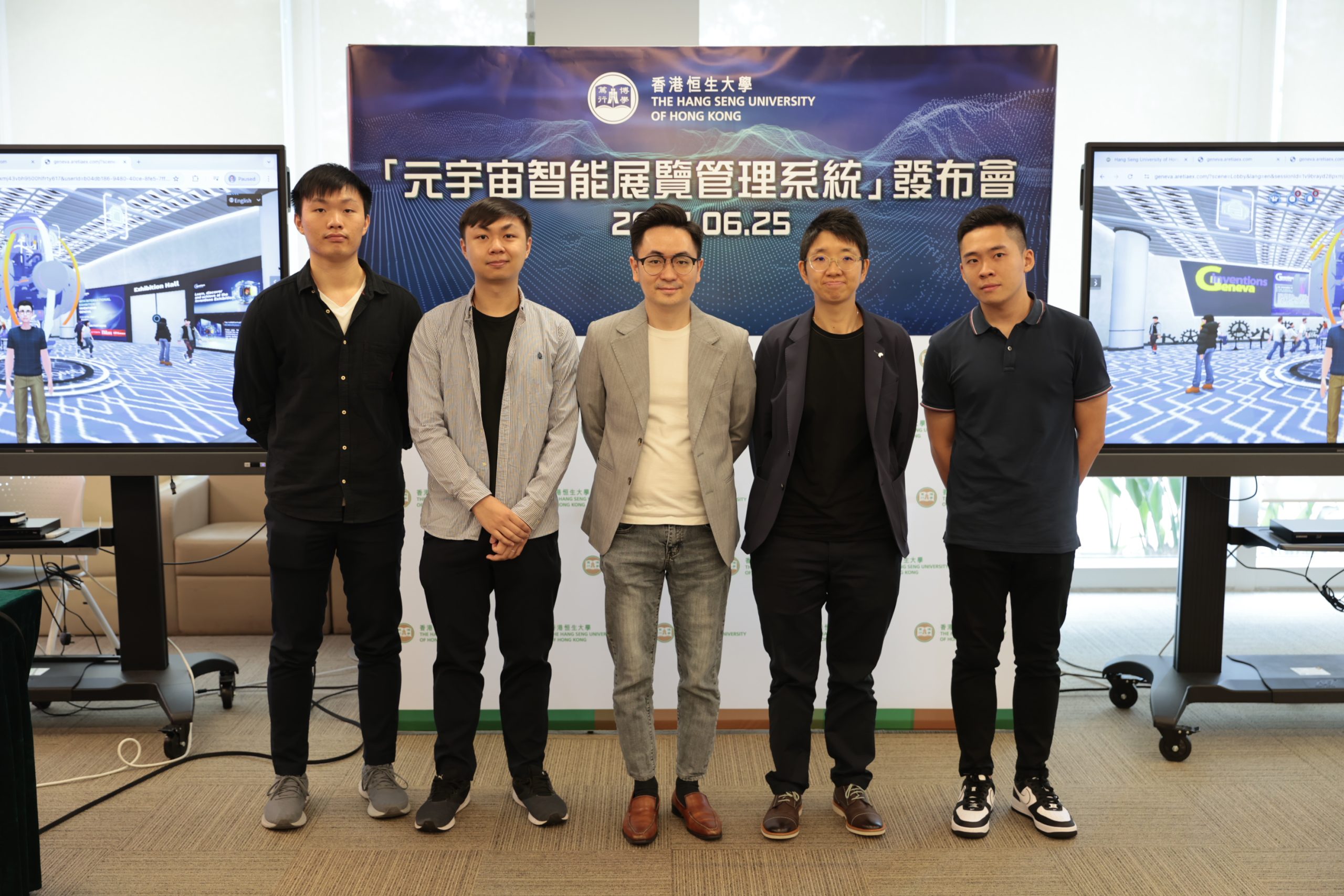 HSUHK and Chef Digital Limited jointly develop first “O+O Metaevent Hub” to connect virtual and physical exhibition management