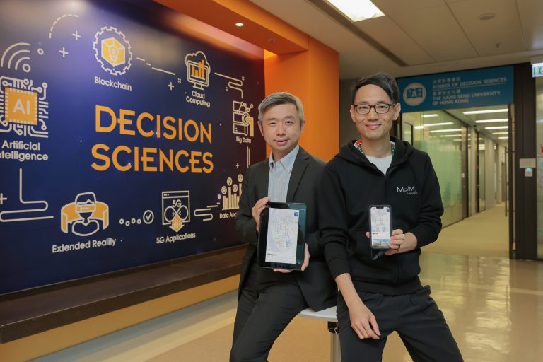 HSUHK achieves smart campus vision by providing complete digital campus map