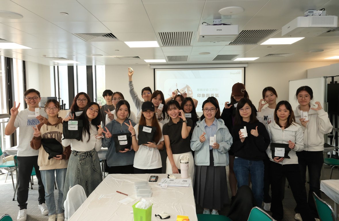 Talent Development Scheme: Professional Image Workshop – Impression and Fragrance