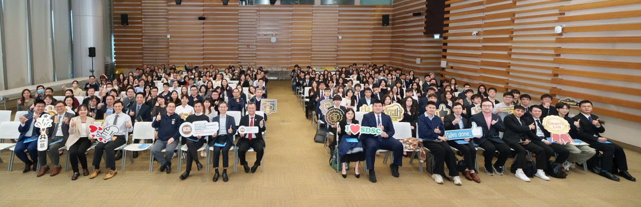 School of Decision Sciences Achievement Awards Presentation Ceremony (AY2024/25)