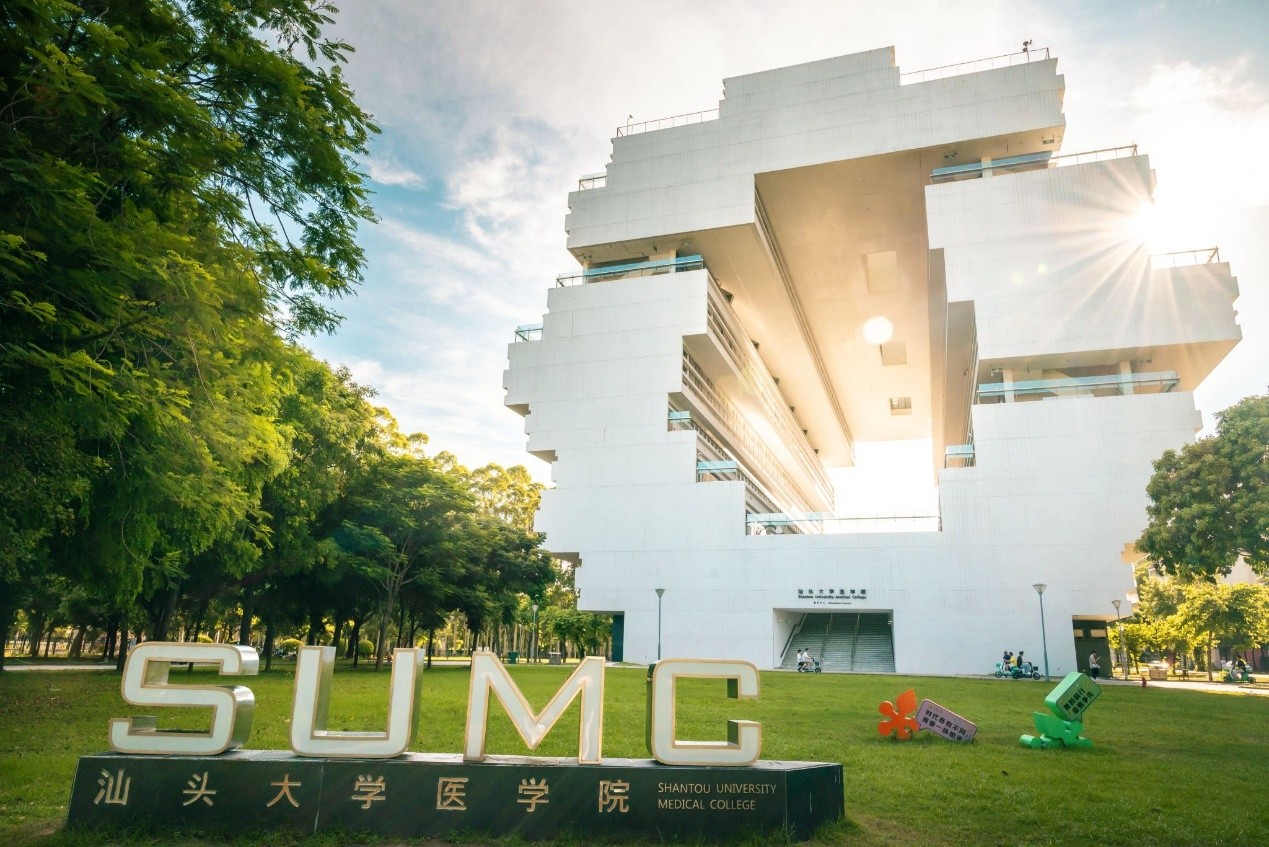 香港恒生大學決策科學學院與汕頭大學醫學院攜手合作培育醫療與人工智能跨學科人才